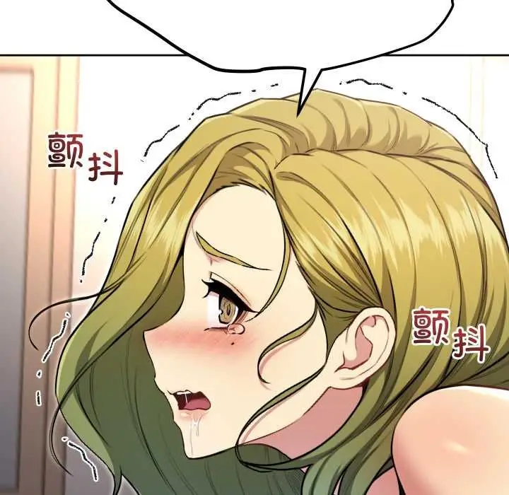 漫画《匿名圈套》第9话第74张图