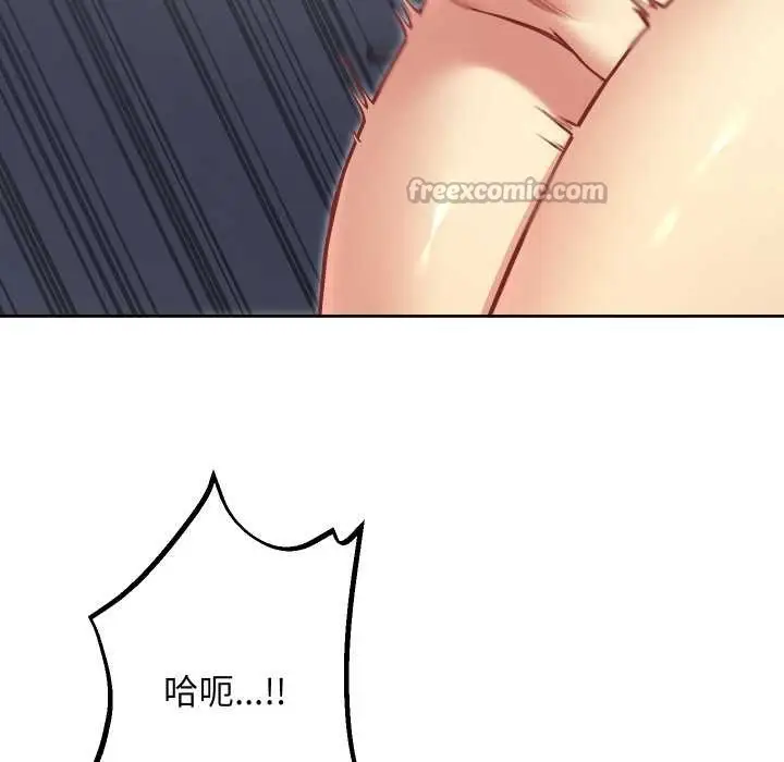 漫画《匿名圈套》第9话第84张图