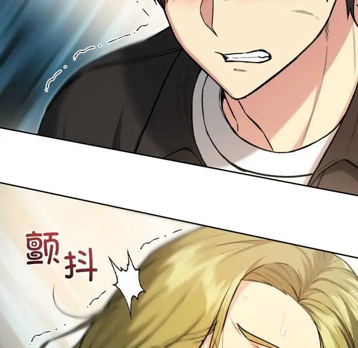 漫画《匿名圈套》第9话第91张图