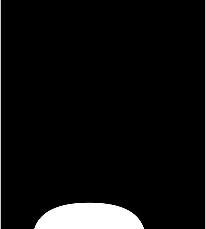 漫画《幼惑》第1话第1张图