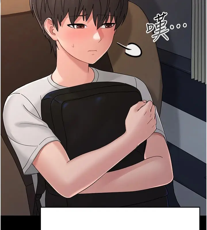 漫画《幼惑》第1话第103张图