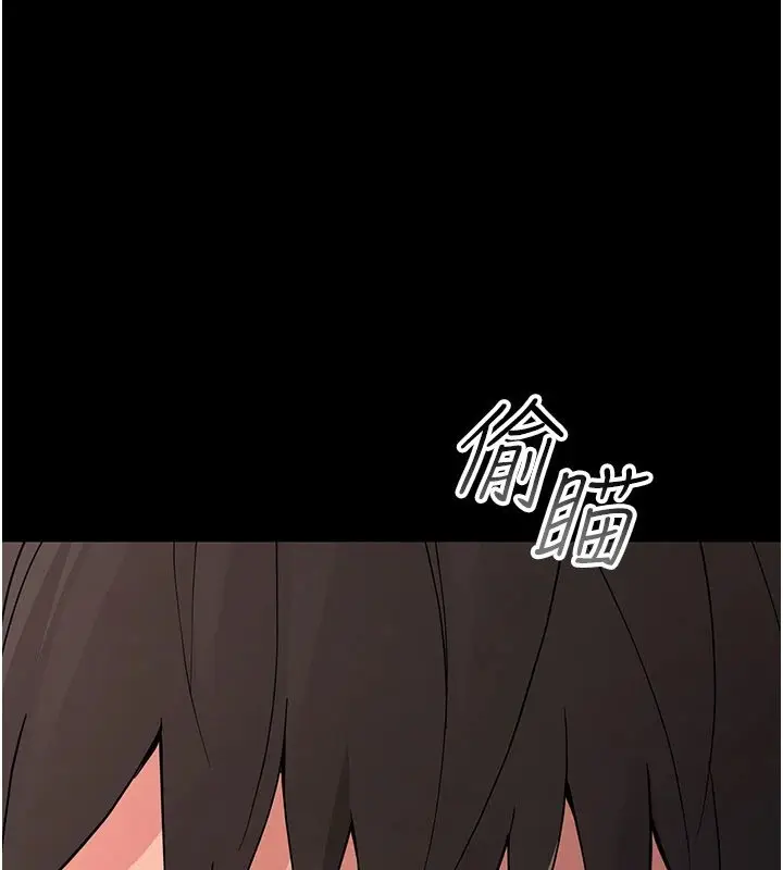 漫画《幼惑》第1话第111张图