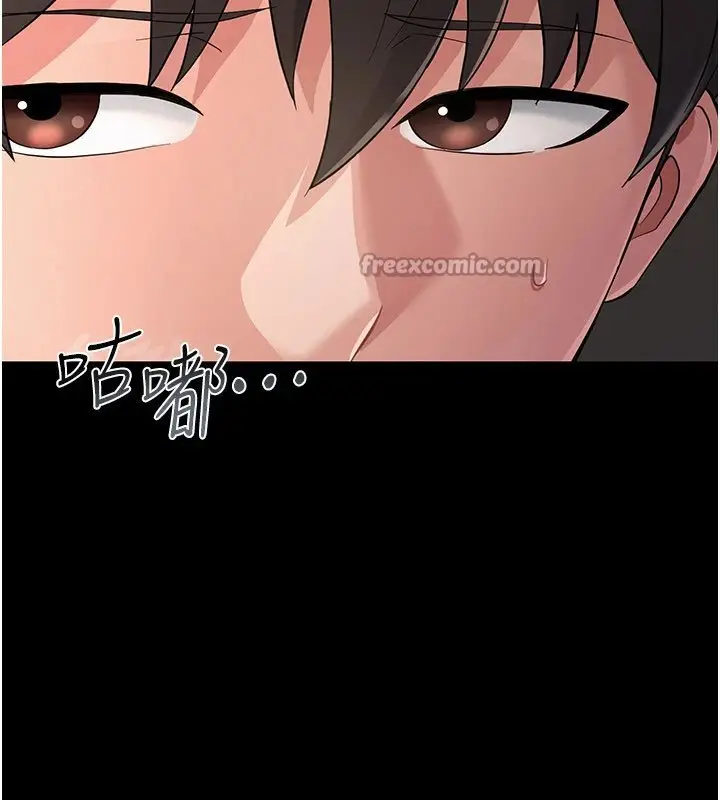 漫画《幼惑》第1话第112张图