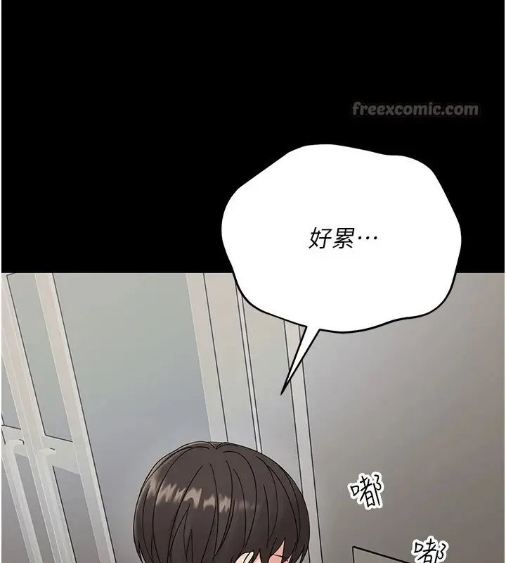 漫画《幼惑》第1话第126张图