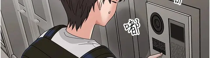 漫画《幼惑》第1话第127张图