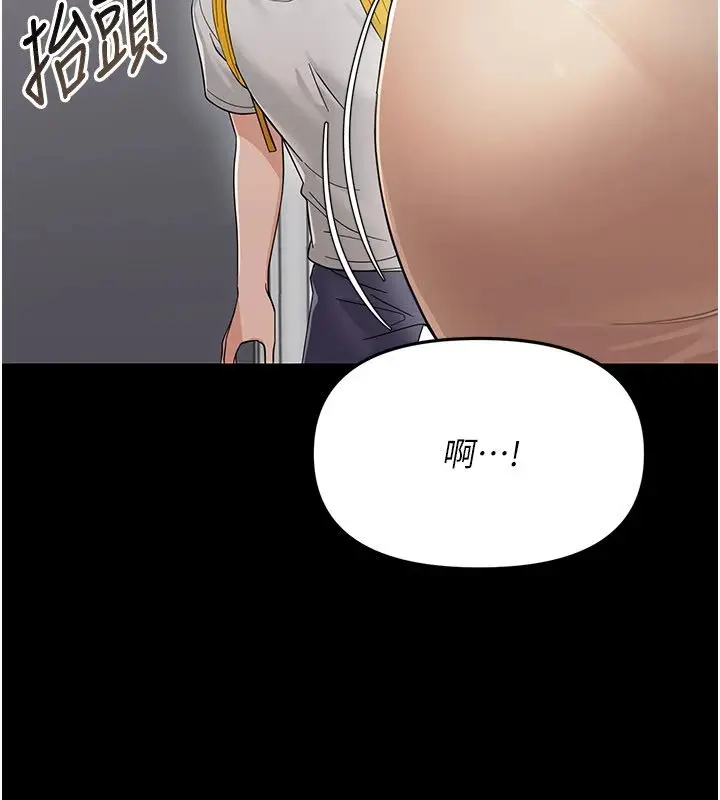 漫画《幼惑》第1话第134张图