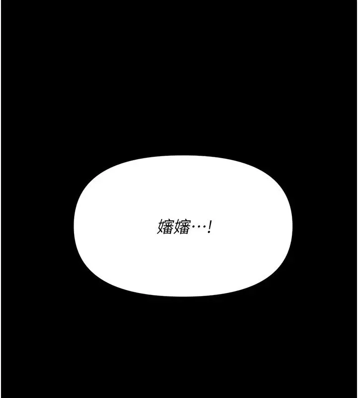 漫画《幼惑》第1话第135张图
