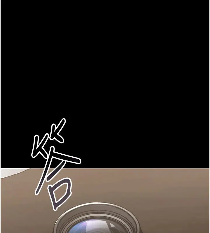 漫画《幼惑》第1话第139张图