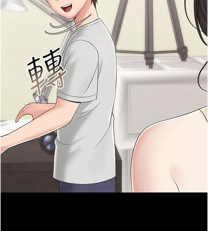 漫画《幼惑》第1话第150张图