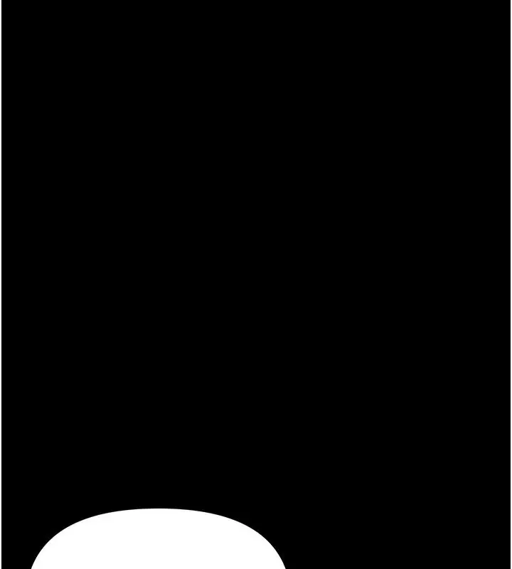 漫画《幼惑》第1话第151张图
