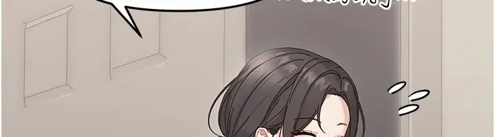 漫画《幼惑》第1话第171张图