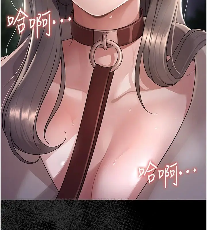 漫画《幼惑》第1话第18张图