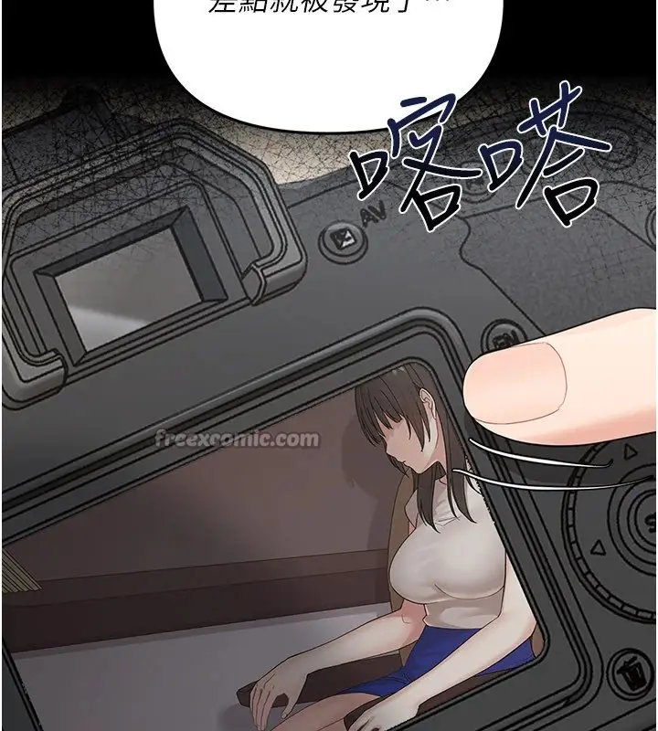 漫画《幼惑》第1话第182张图