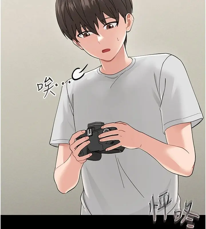 漫画《幼惑》第1话第186张图