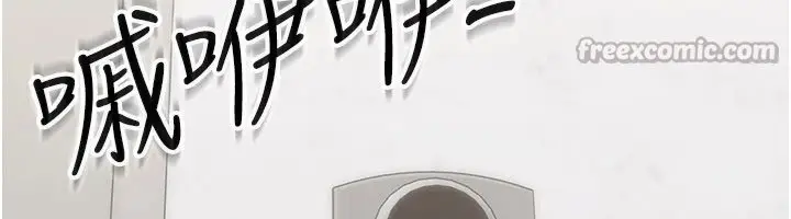 漫画《幼惑》第1话第196张图