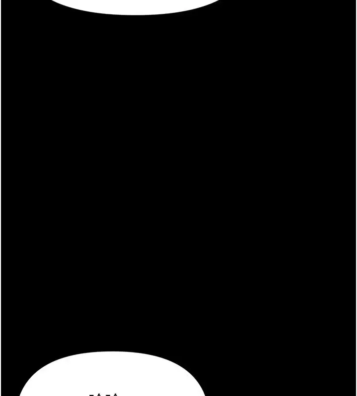 漫画《幼惑》第1话第214张图