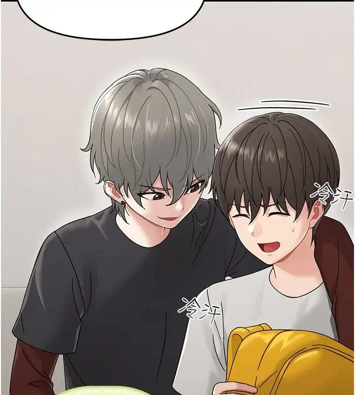 漫画《幼惑》第1话第227张图