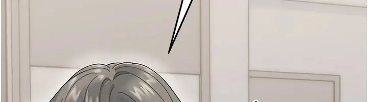 漫画《幼惑》第1话第230张图