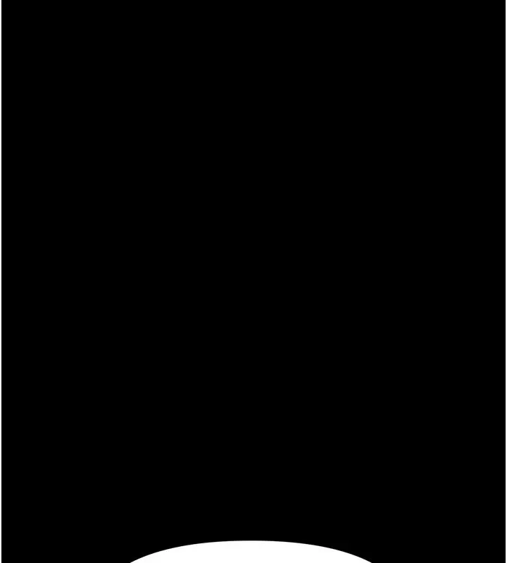 漫画《幼惑》第1话第234张图
