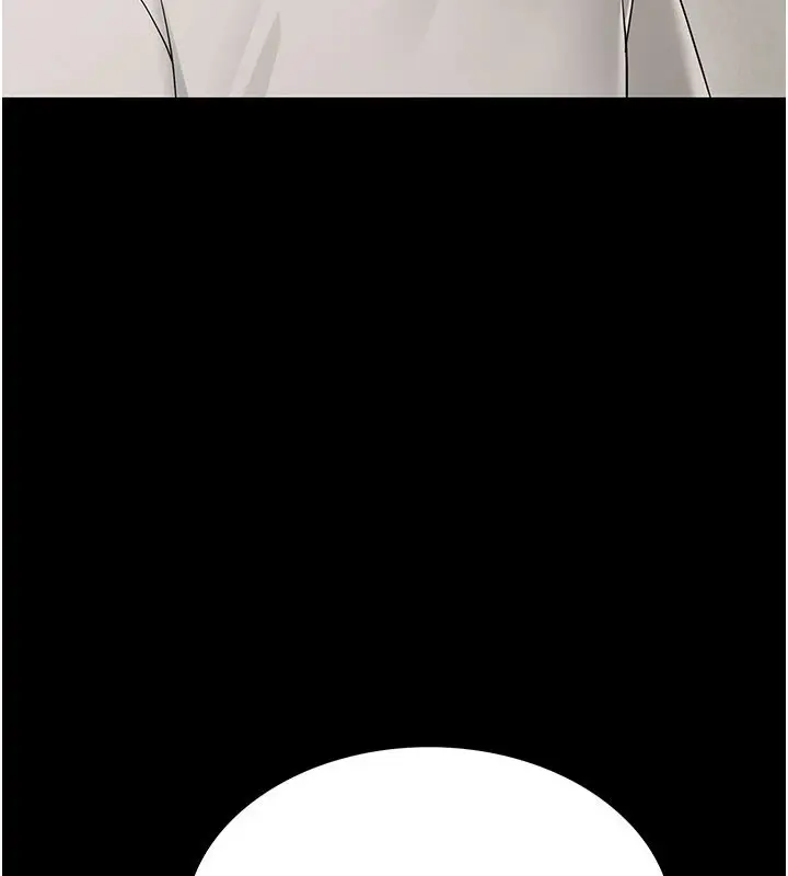 漫画《幼惑》第1话第245张图