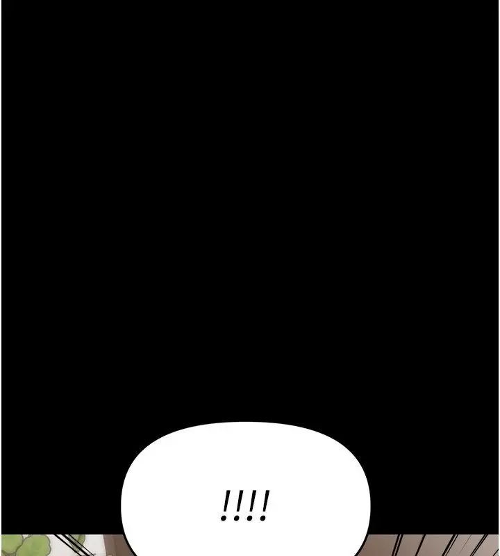 漫画《幼惑》第1话第275张图