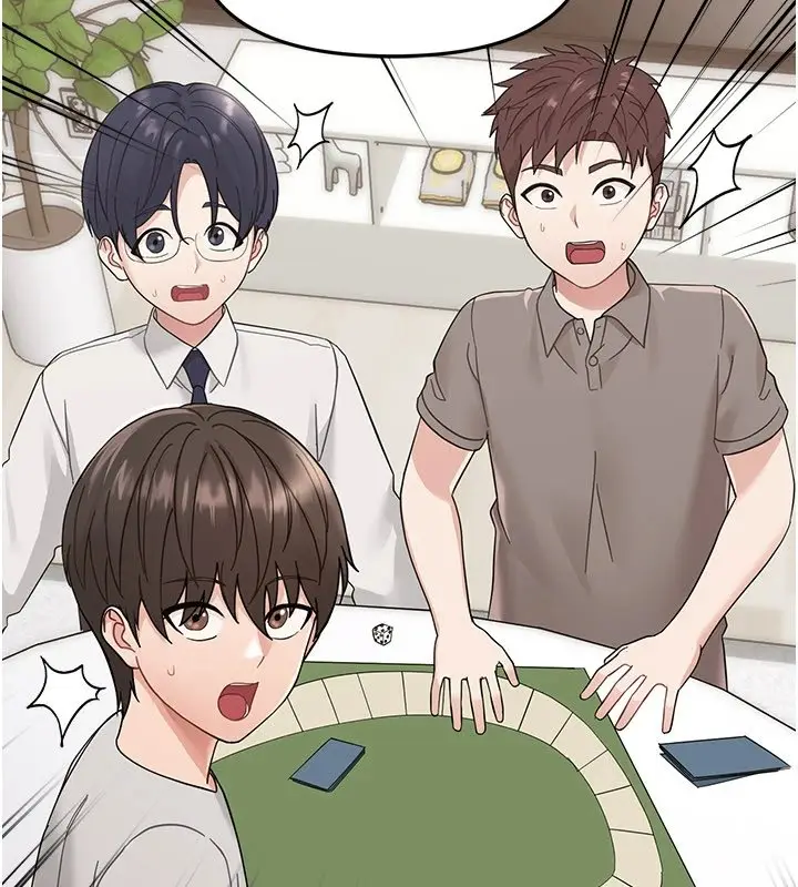 漫画《幼惑》第1话第276张图