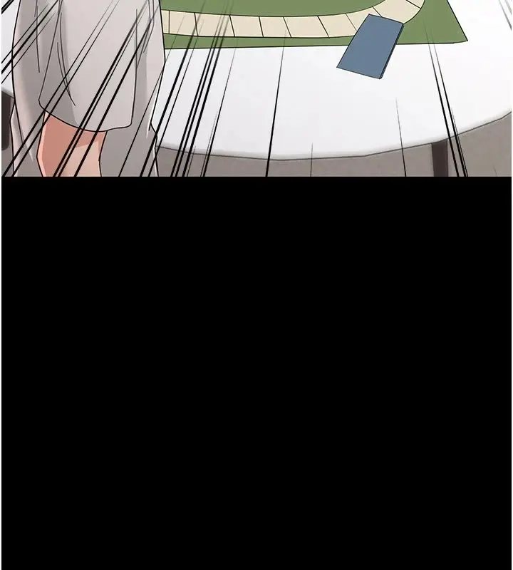 漫画《幼惑》第1话第277张图