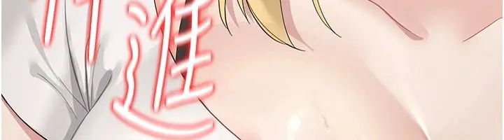 漫画《幼惑》第1话第286张图