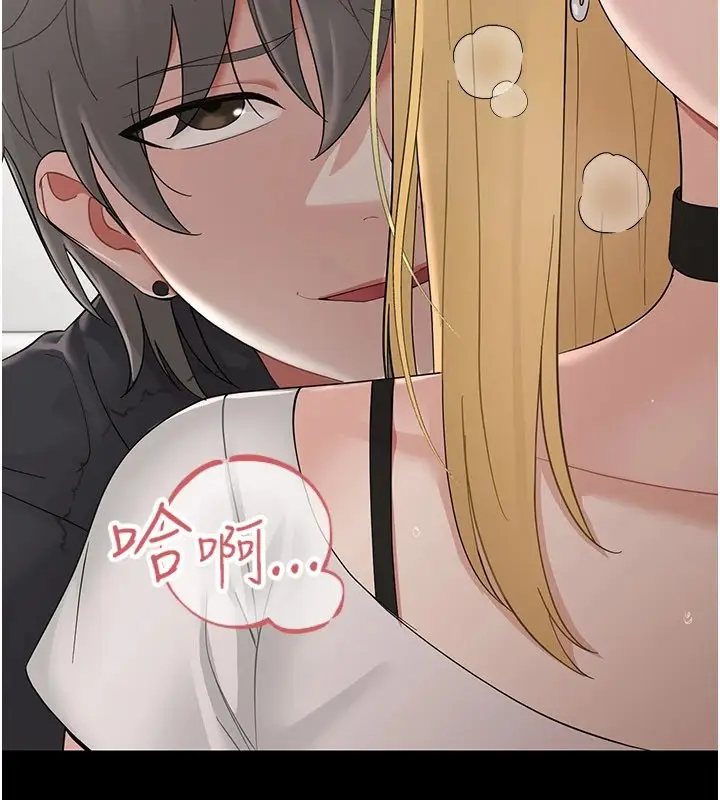 漫画《幼惑》第1话第298张图
