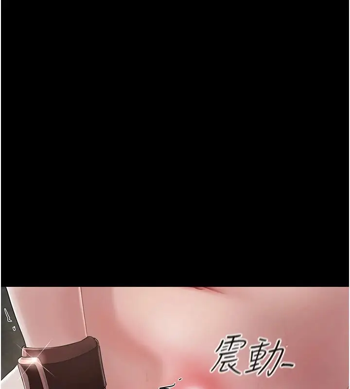漫画《幼惑》第1话第31张图