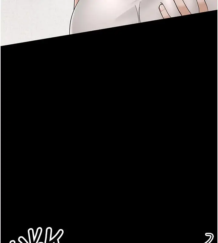 漫画《幼惑》第1话第310张图