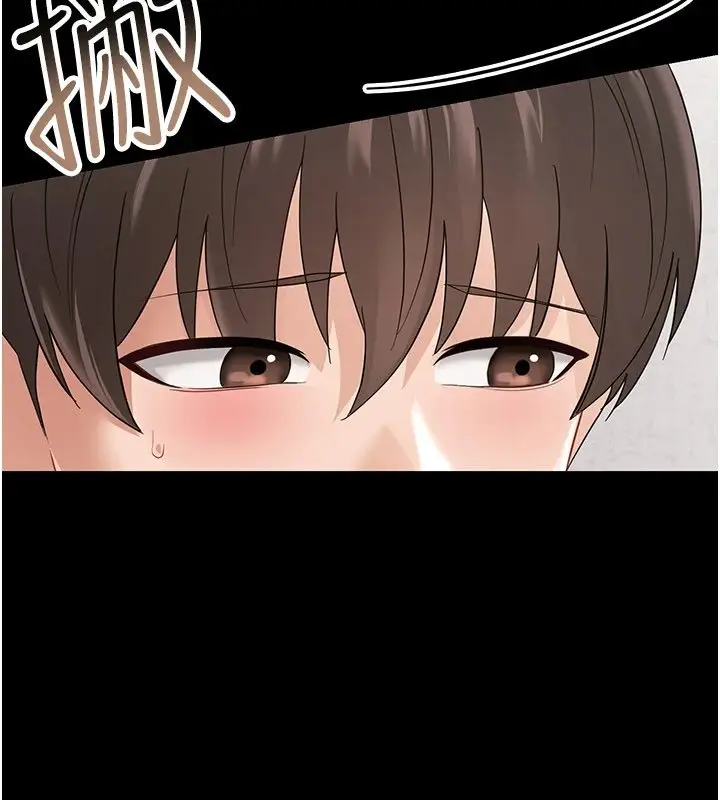 漫画《幼惑》第1话第311张图