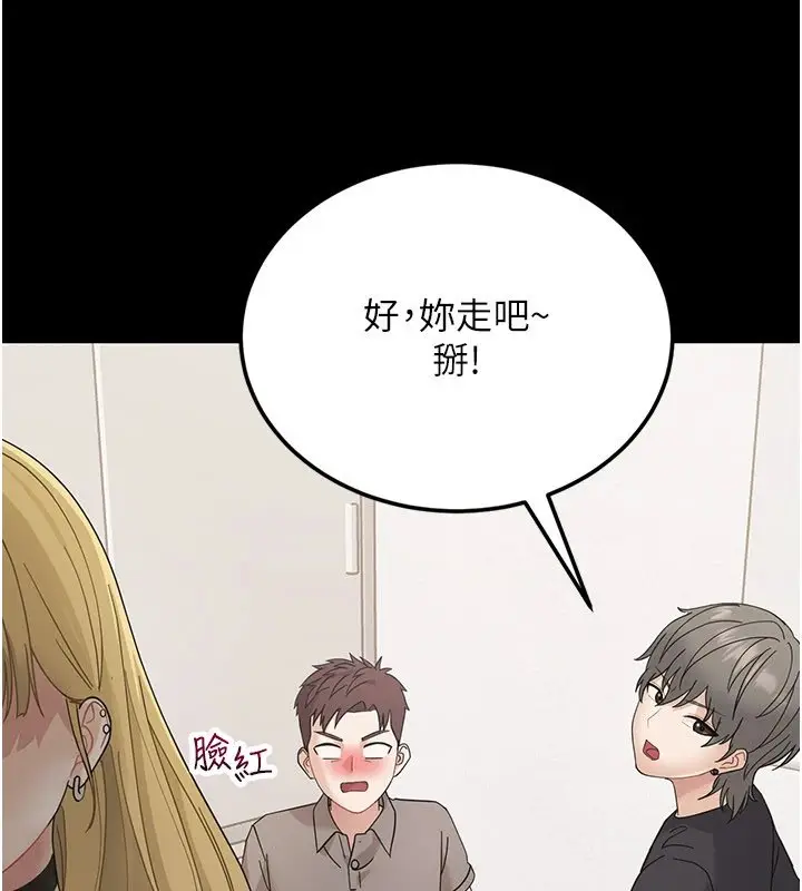 漫画《幼惑》第1话第316张图
