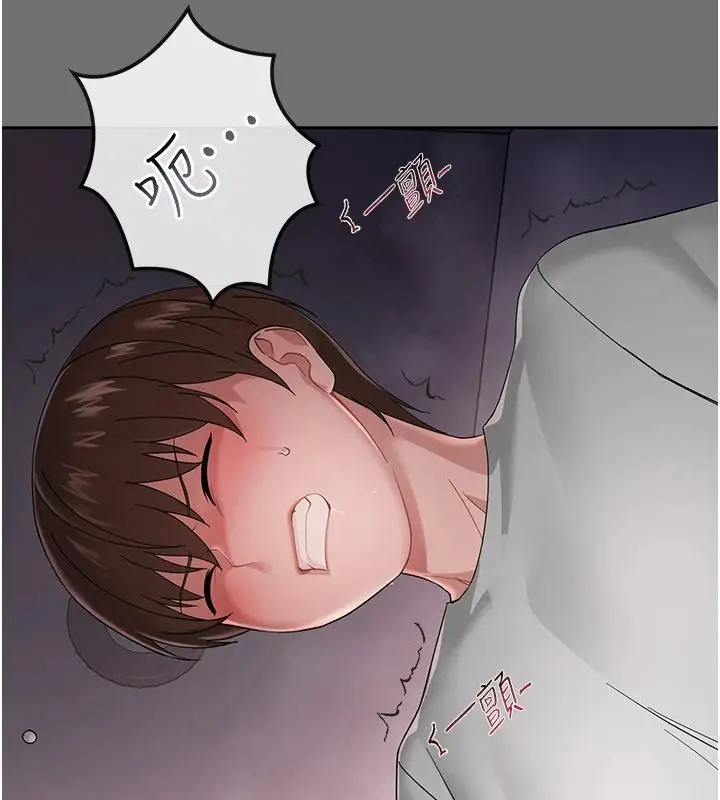 漫画《幼惑》第1话第337张图