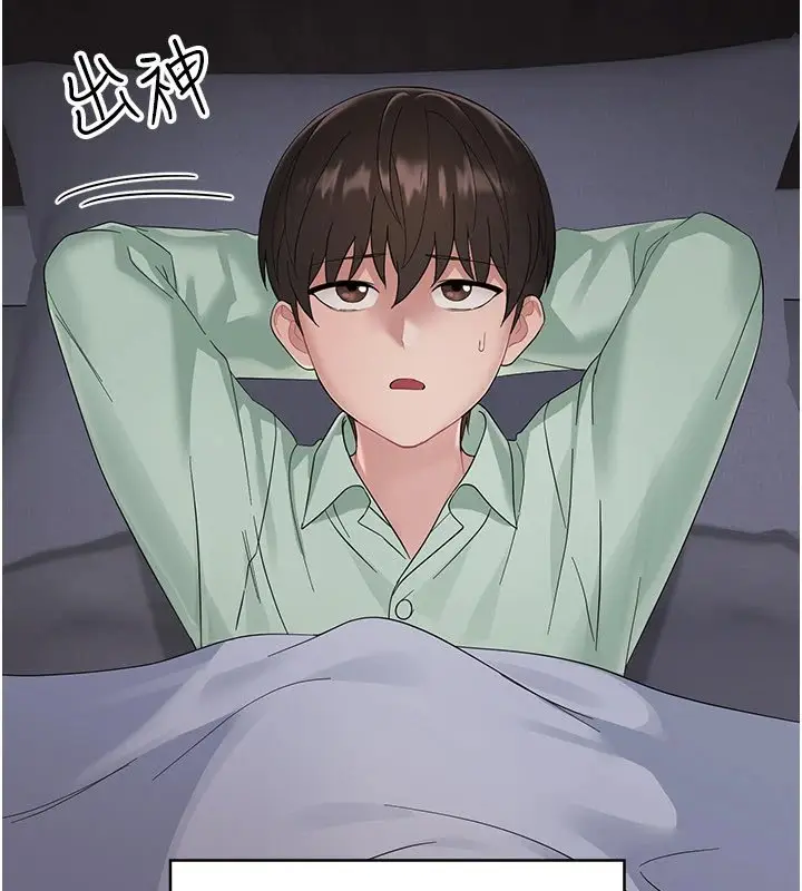 漫画《幼惑》第1话第345张图