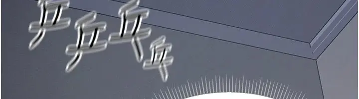 漫画《幼惑》第1话第349张图