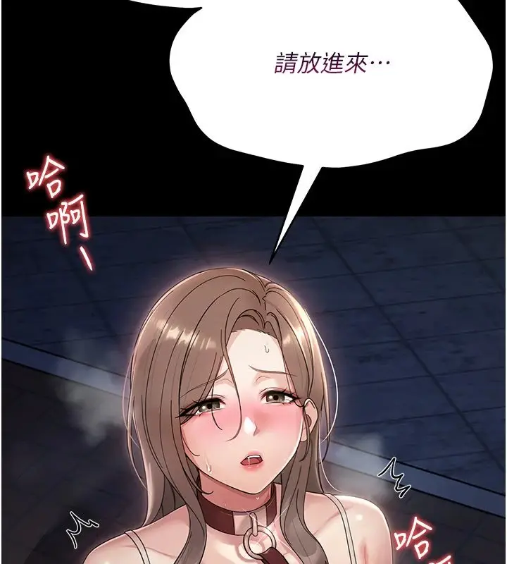 漫画《幼惑》第1话第35张图