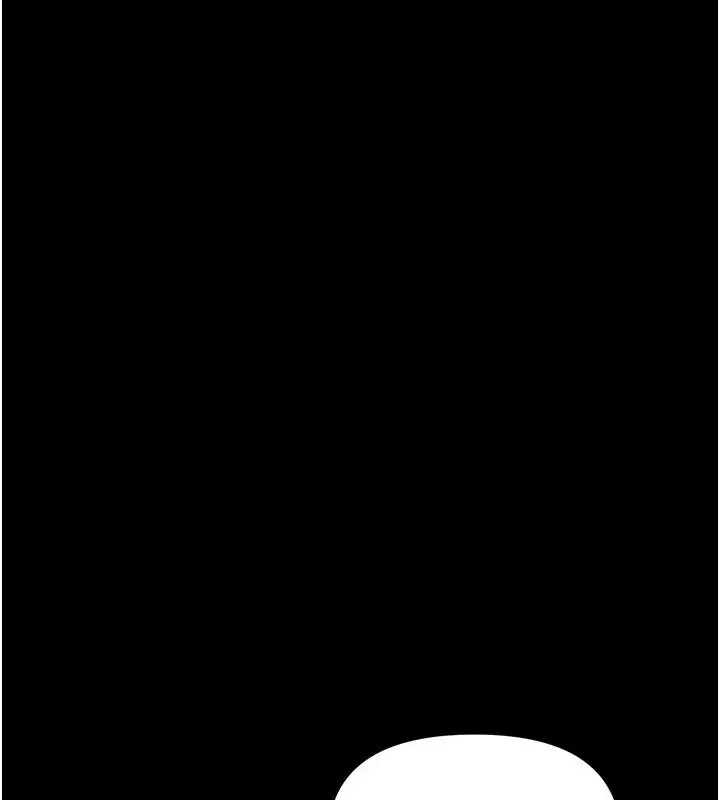 漫画《幼惑》第1话第354张图