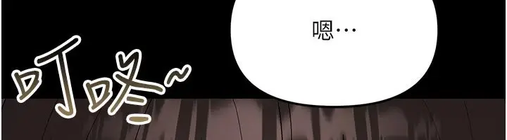 漫画《幼惑》第1话第355张图