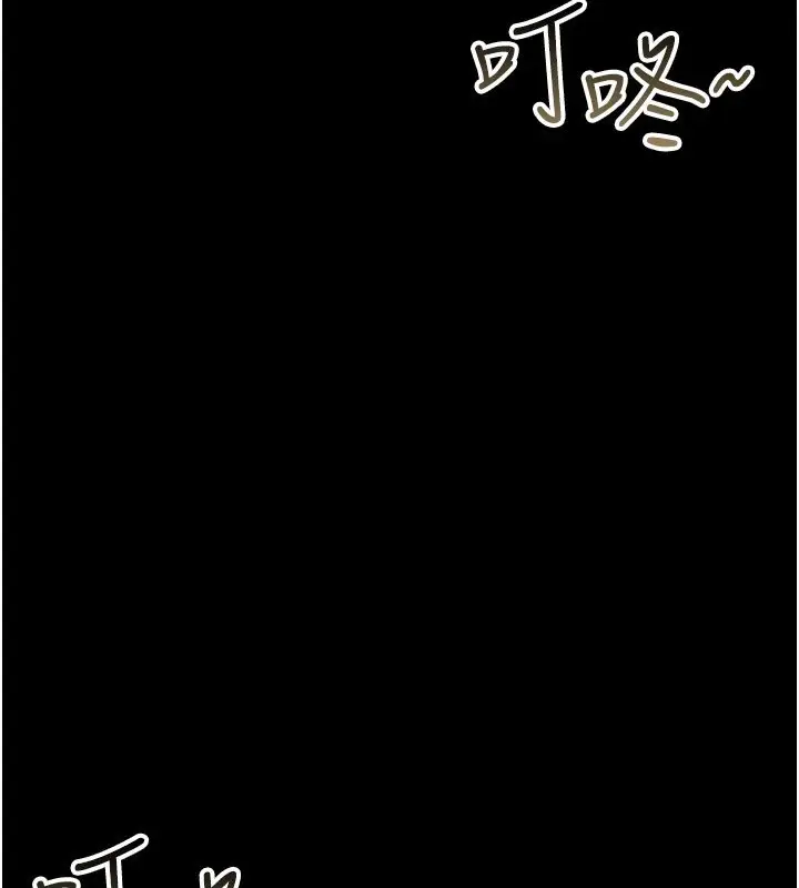 漫画《幼惑》第1话第357张图
