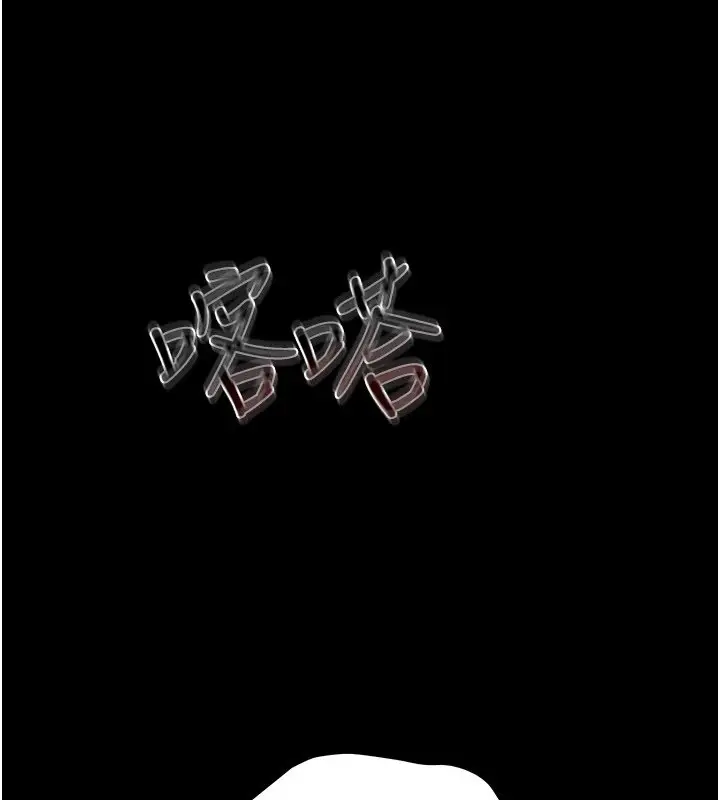 漫画《幼惑》第1话第361张图