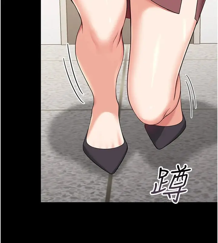 漫画《幼惑》第1话第370张图
