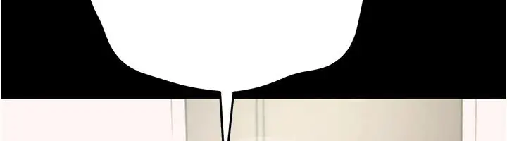 漫画《幼惑》第1话第372张图