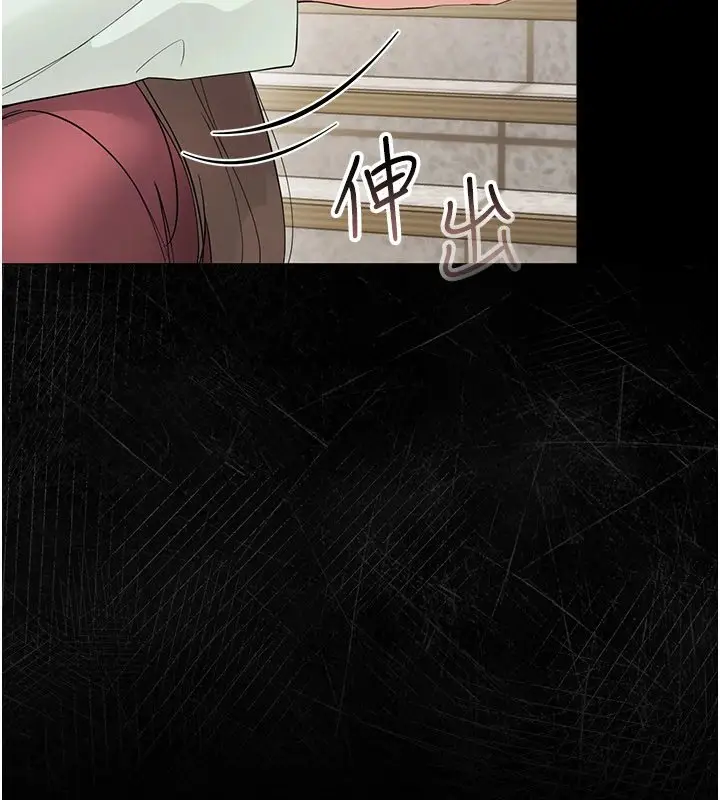 漫画《幼惑》第1话第395张图