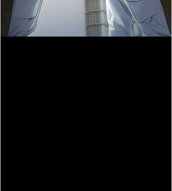 漫画《幼惑》第1话第4张图