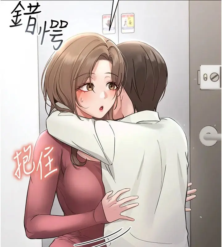 漫画《幼惑》第1话第400张图
