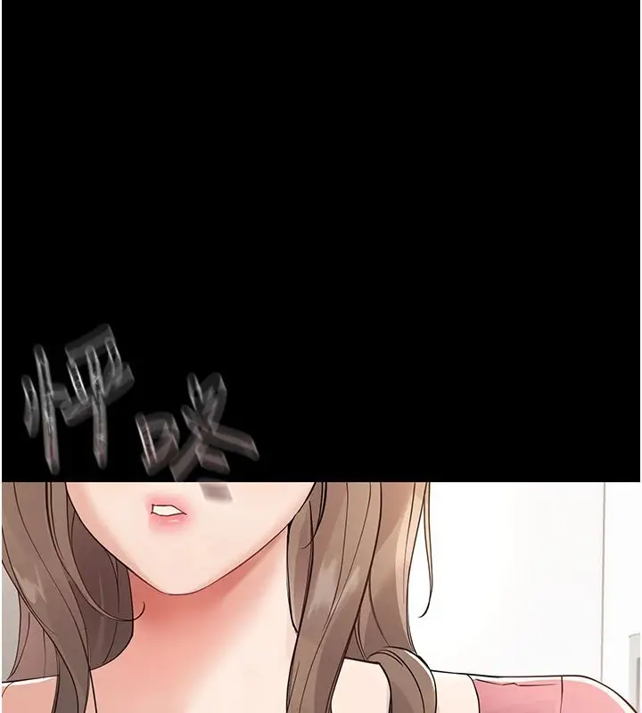 漫画《幼惑》第1话第407张图