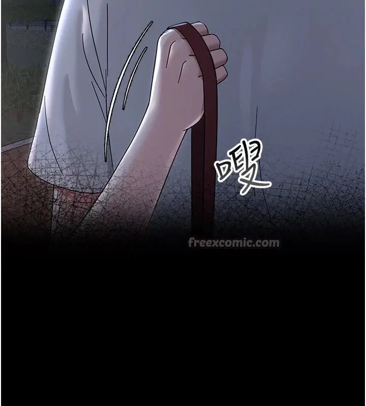 漫画《幼惑》第1话第42张图