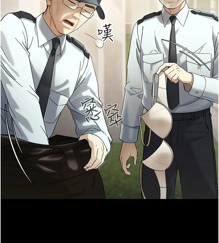 漫画《幼惑》第1话第47张图