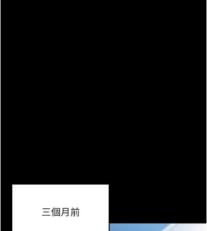 漫画《幼惑》第1话第58张图